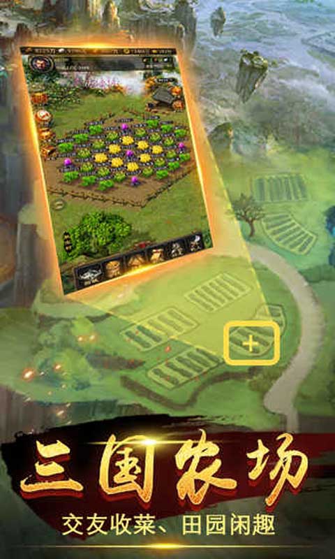 乾坤霸业(测试版)