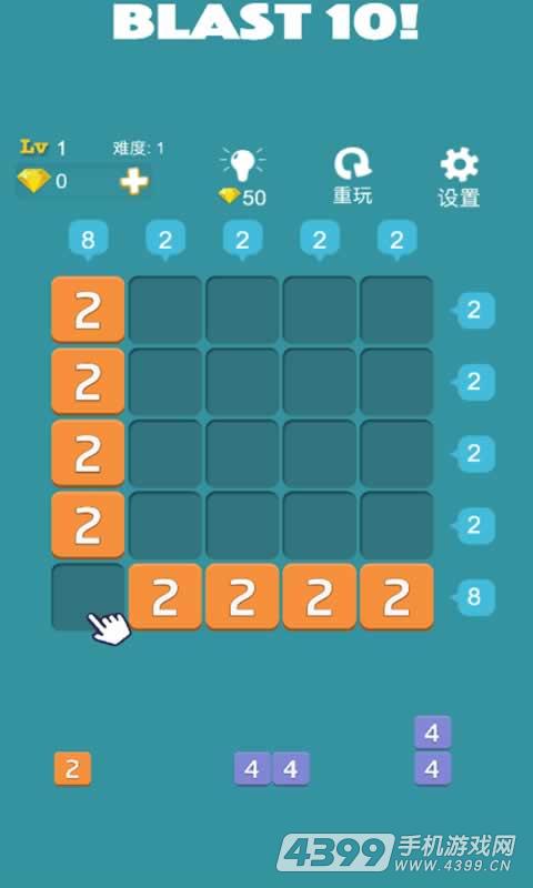 10点大作战(测试版)