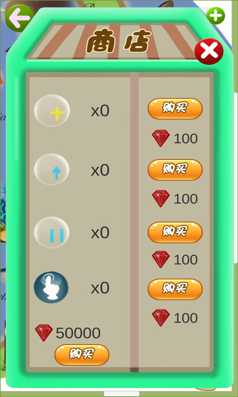 地理国旗泡泡龙(测试版)