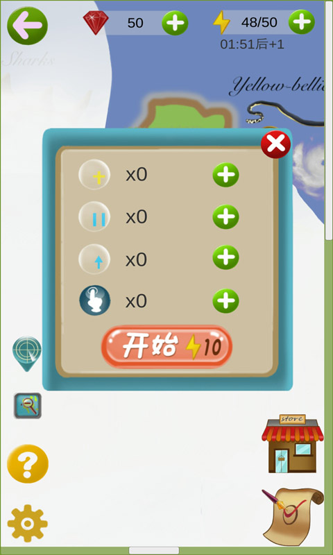 地理国旗泡泡龙(测试版)
