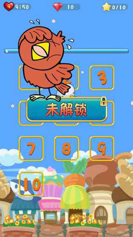 小鸟联盟