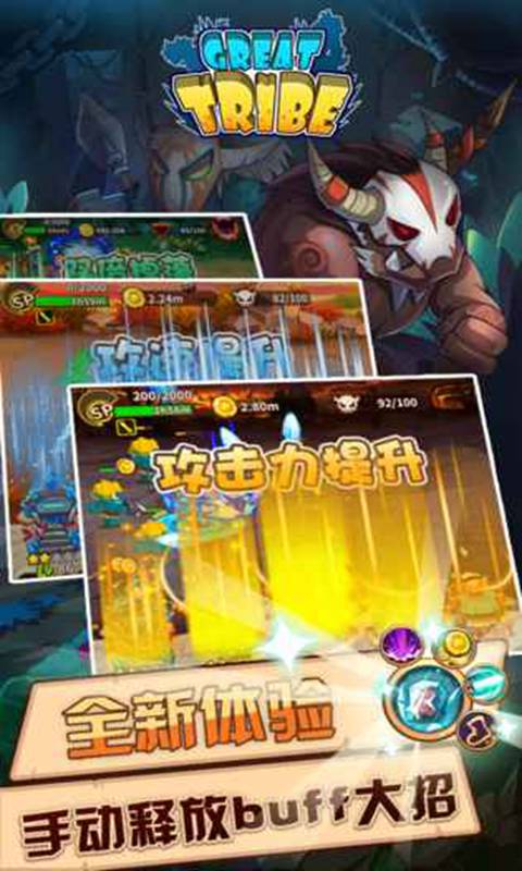 魔女军团(测试版)