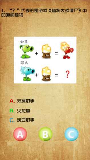 智慧动脑(测试版)