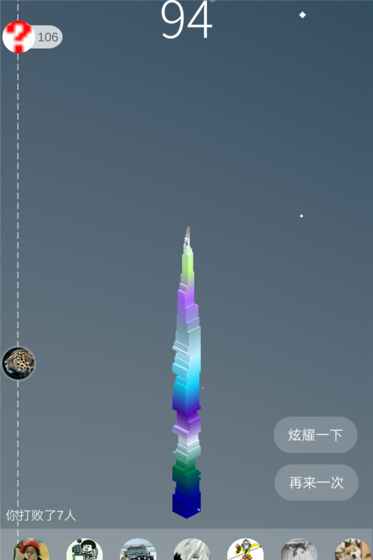 堆堆乐(测试版)