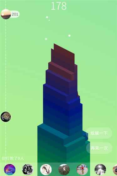 堆堆乐(测试版)