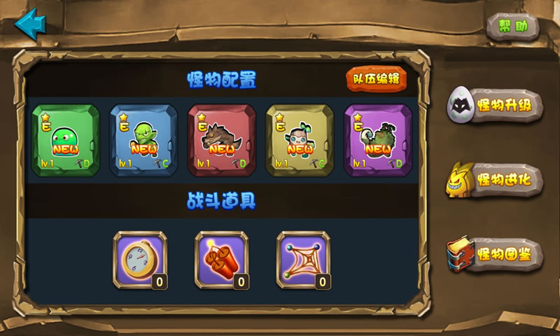 方块召唤师