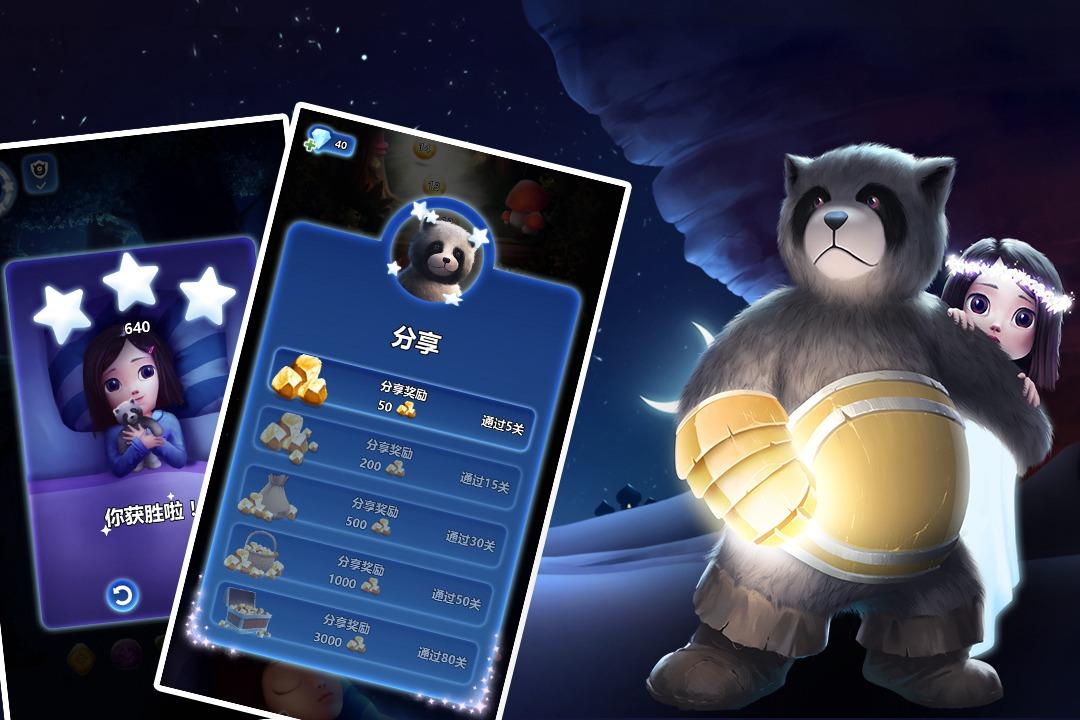 u68a6u5883u5947u7f18uff1au8389u4e9a