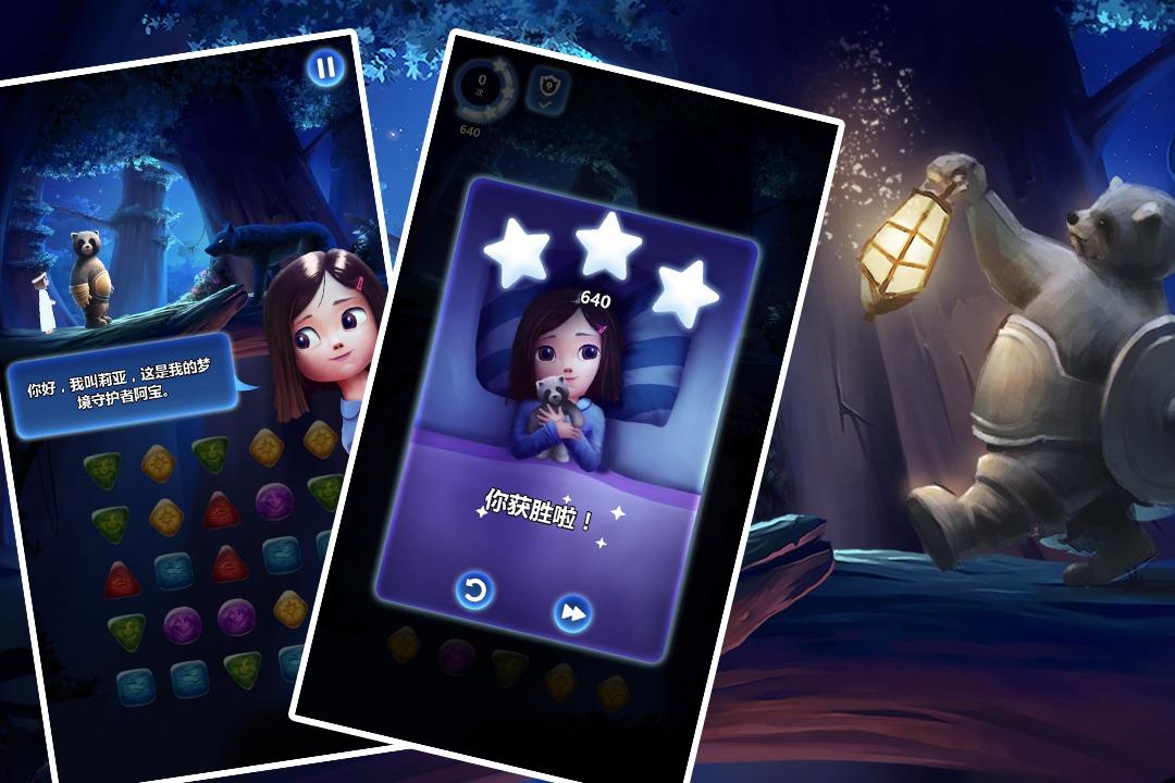 u68a6u5883u5947u7f18uff1au8389u4e9a