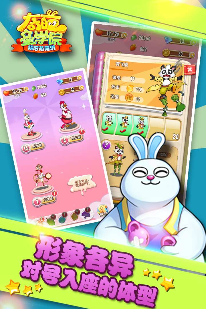u5947u8469u661fu5b66u9662