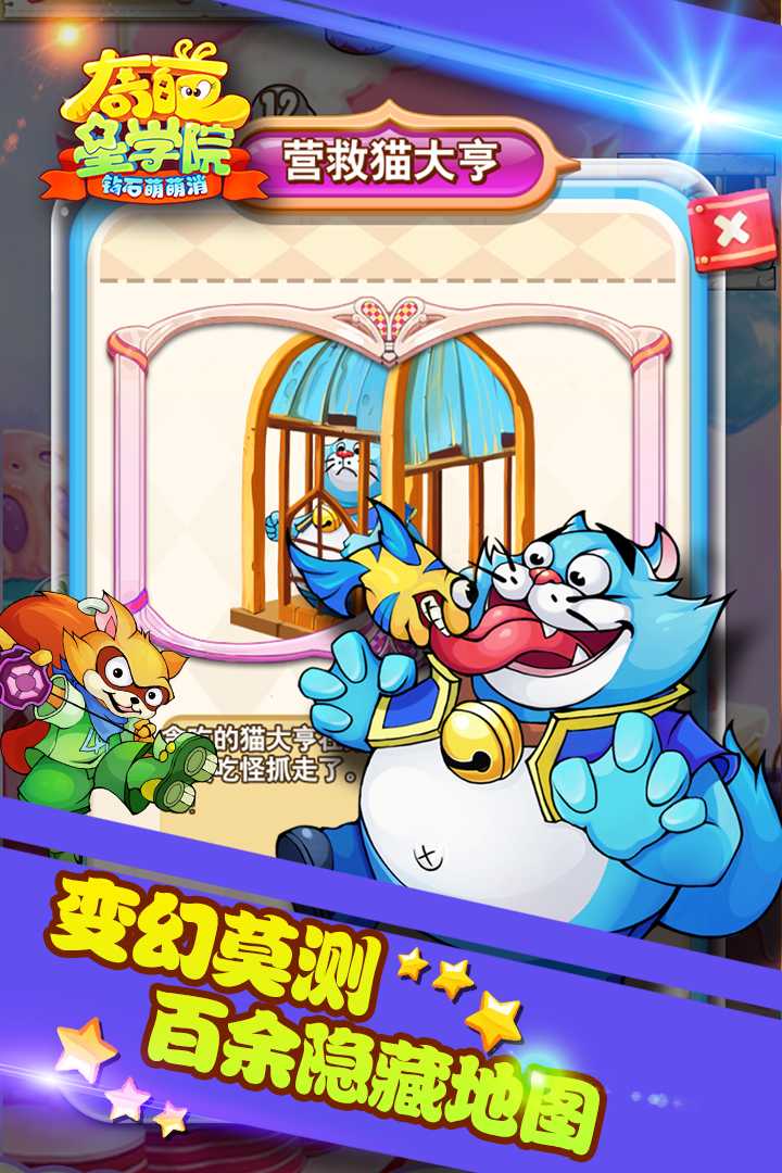 u5947u8469u661fu5b66u9662