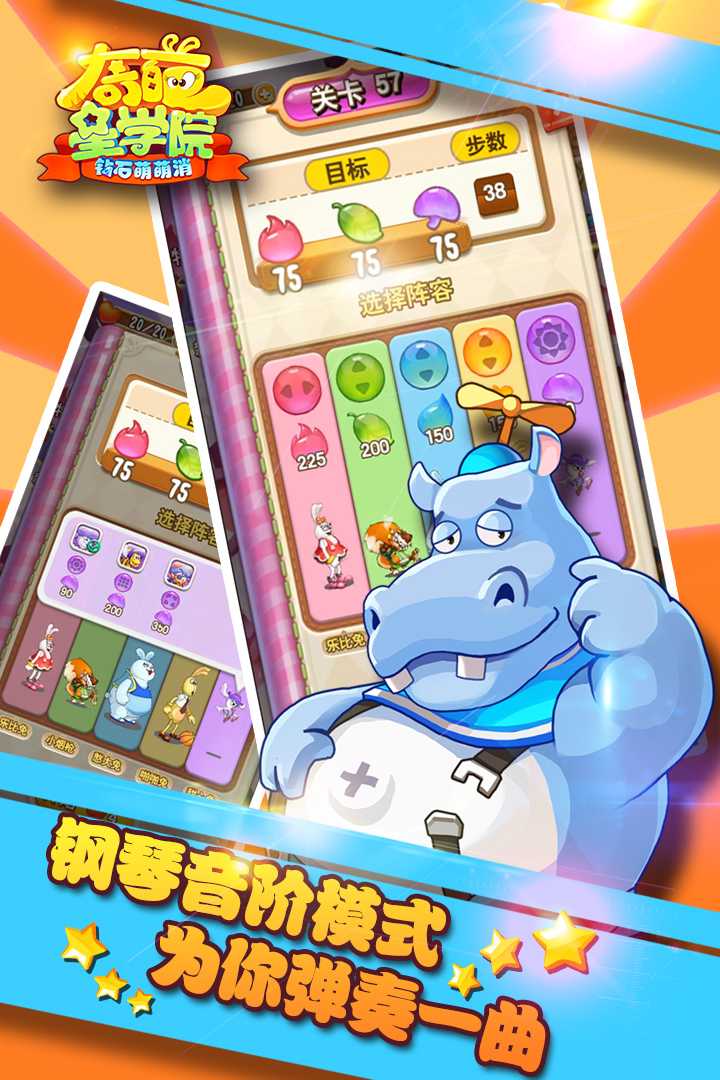u5947u8469u661fu5b66u9662
