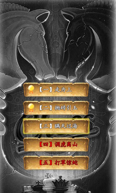 兵者传奇(测试版)
