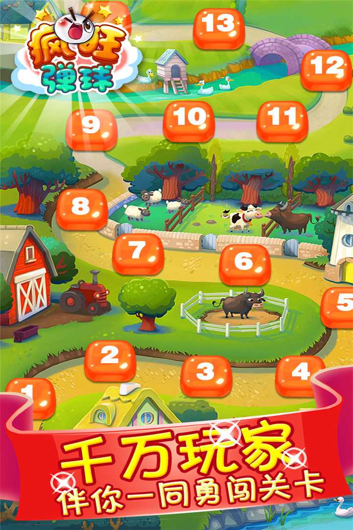 u75afu72c2u5f39u7403