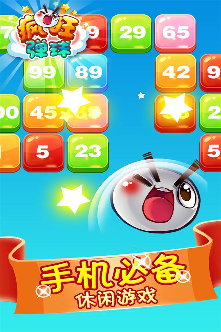 u75afu72c2u5f39u7403