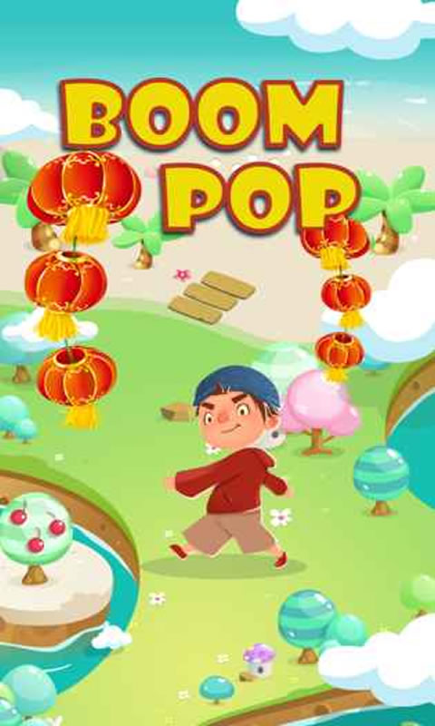 BoomPop(测试版)