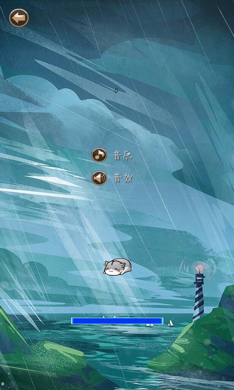 跳跃吧！小仓鼠(测试版)