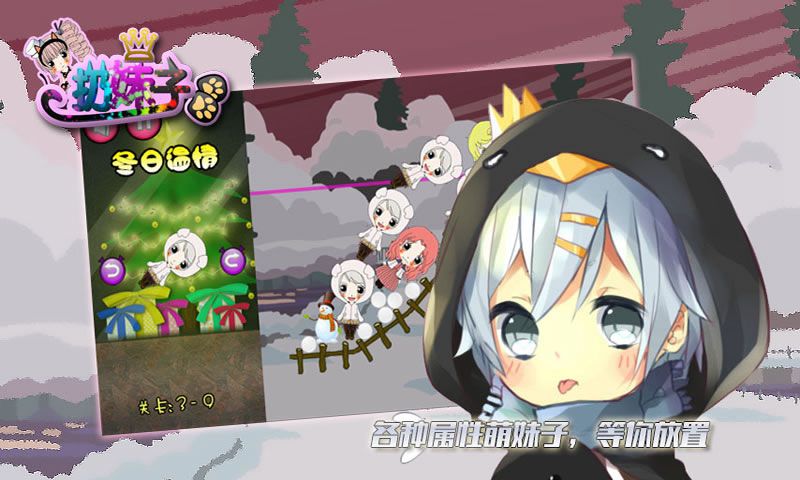 扔妹子(测试版)