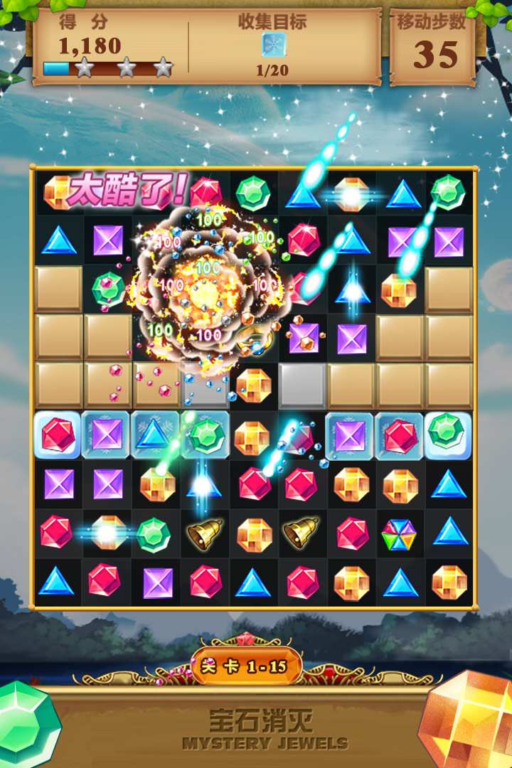 u5b9du77f3u6d88u706d