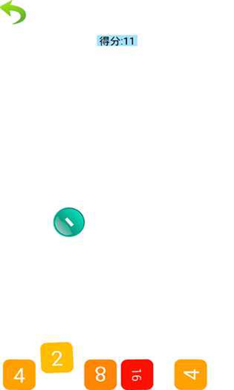 物理引擎の2048(测试版)