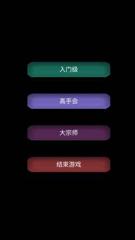 多彩方块(测试版)