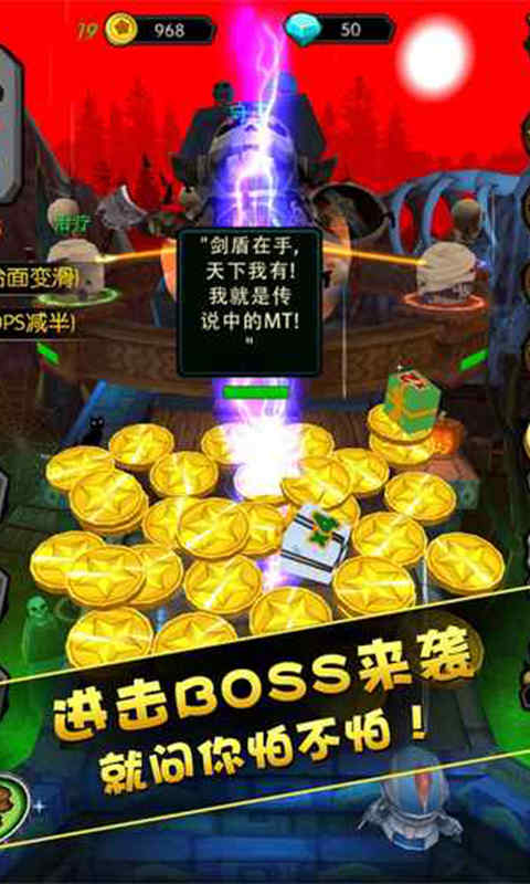 金币打怪兽(测试版)