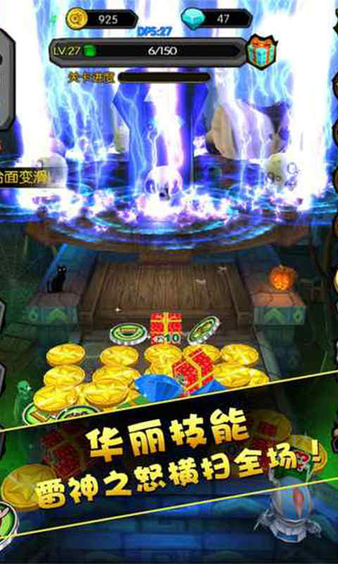 金币打怪兽(测试版)