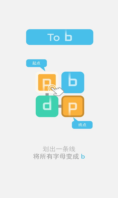 B不B(睡神飞新作)