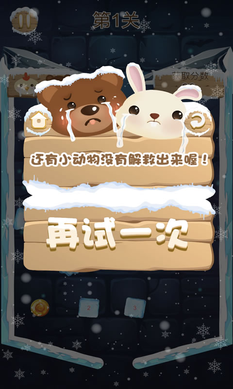 萌宠救救救