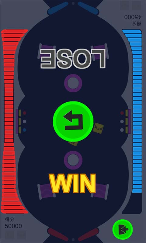 BattleBall