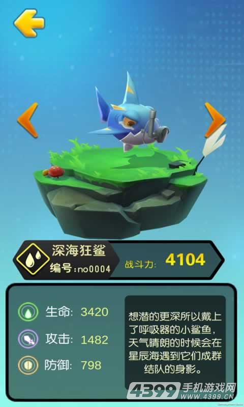 妖怪物语AR