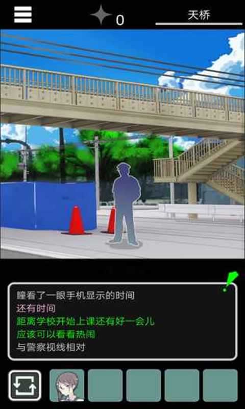 乌菜木市奇谭:陆桥水难