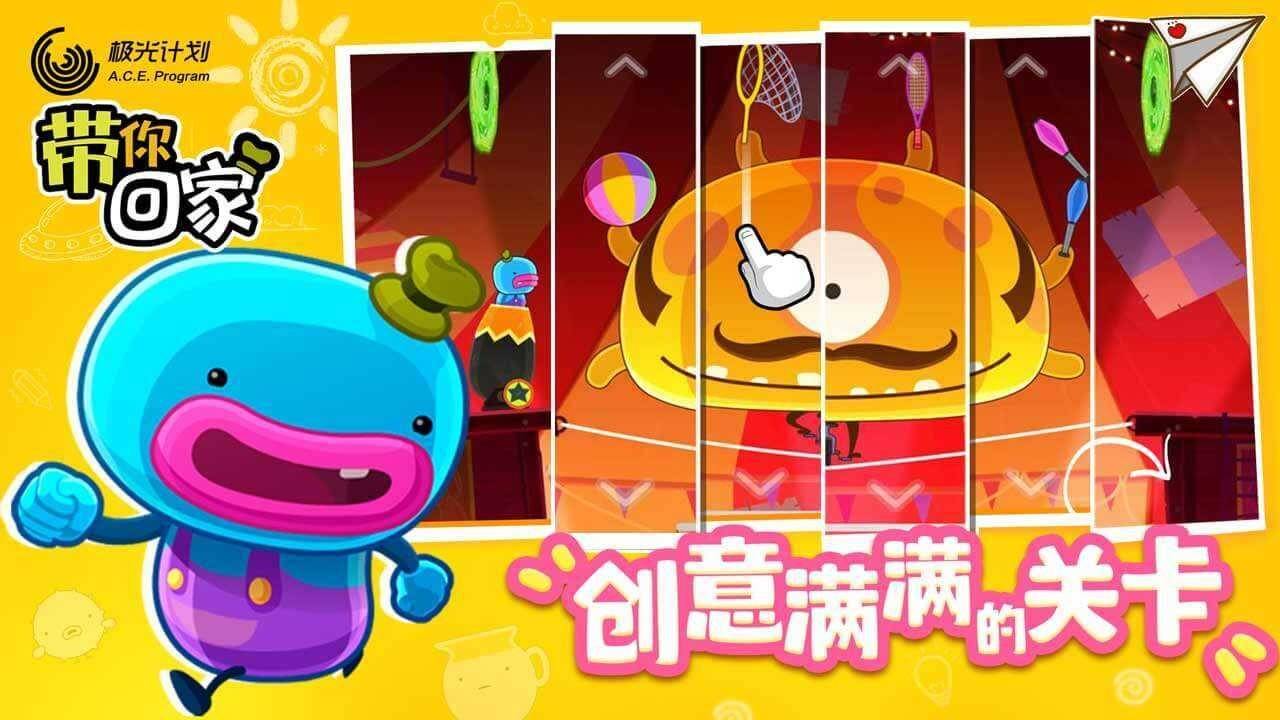 54812d5a5598f7e4372bbf5cbff99dbb_结果