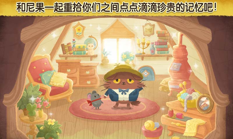 奇喵的画家