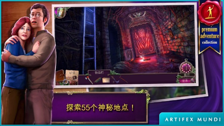 乌鸦森林之谜 2: 鸦林迷雾