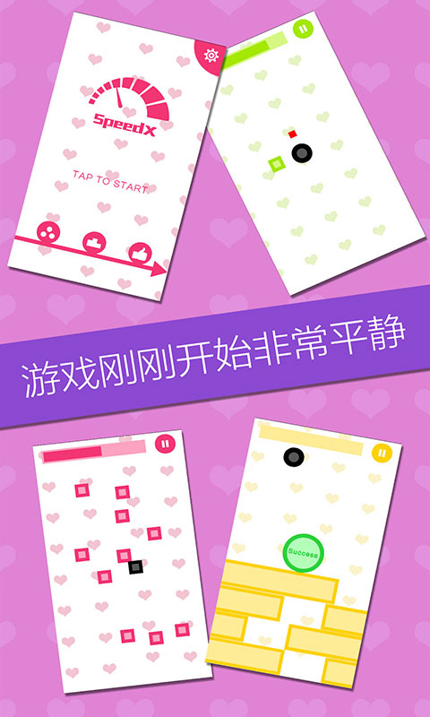 天天加速(测试版)