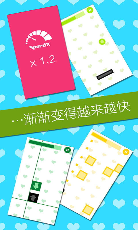 天天加速(测试版)