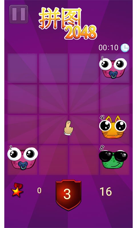 拼图2048