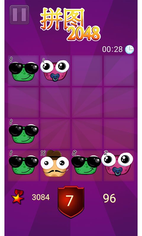 拼图2048