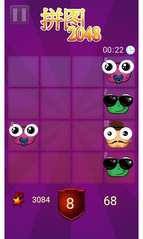 拼图2048