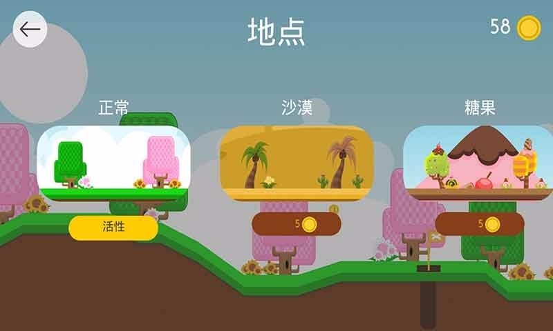 快速高尔夫
