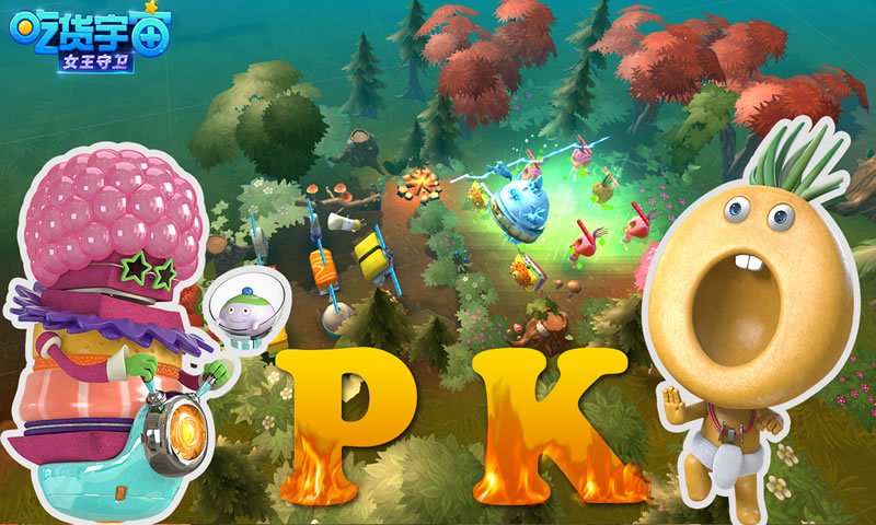 u5403u8d27u5b87u5b99u4e4bu5973u738bu5b88u536b