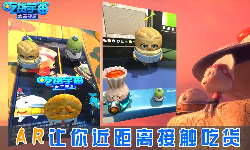 u5403u8d27u5b87u5b99u4e4bu5973u738bu5b88u536b