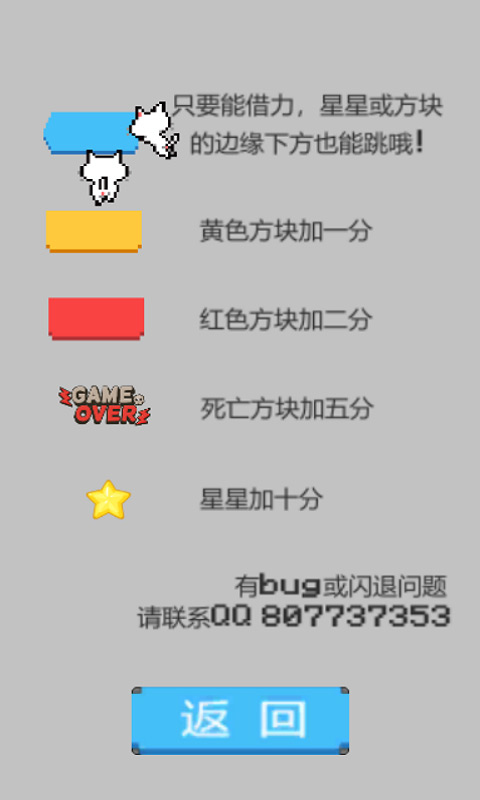 上天喵(测试版)