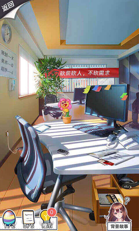 恋爱大魔咒
