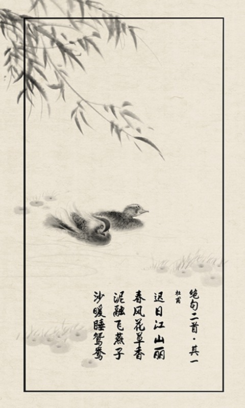 子曰诗云