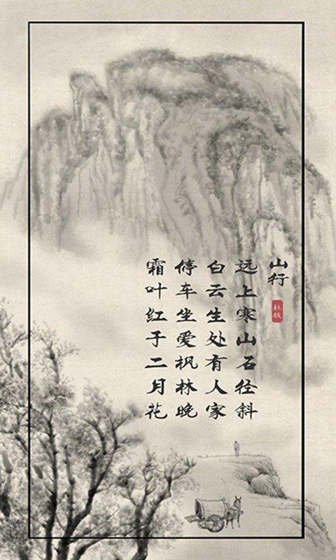 子曰诗云