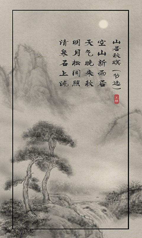 子曰诗云