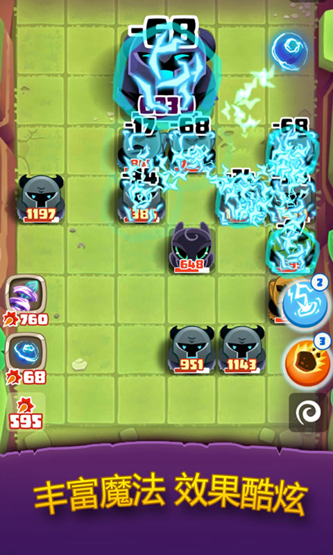 魔法弹弹消