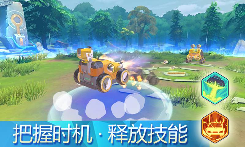 撞击!组装车