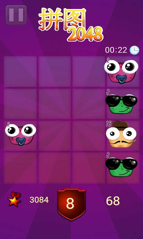 2048Sticky
